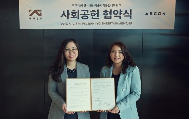 YG Entertainment bổ nhiệm CEO mới Ảnh 2