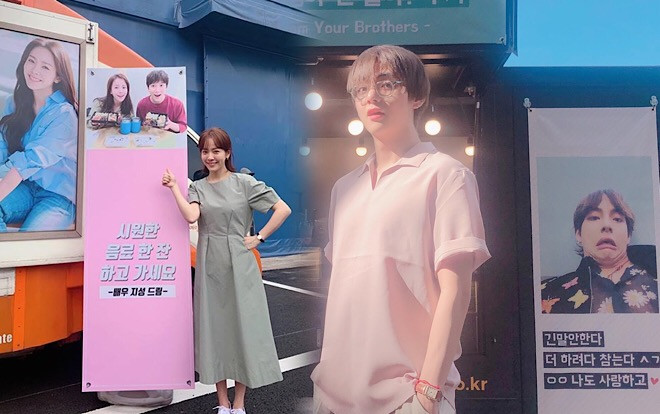 Ji Sung - Park Seo Joon, Park Hyung Sik gửi quà ủng hộ Han Ji Min và V (BTS) Ảnh 2