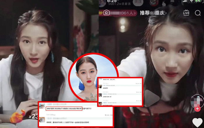 Livestream giao lưu với fan, Quan Hiểu Đồng lộ mặt cứng đơ, do app hay là di chứng của phẫu thuật thẩm mỹ? Ảnh 2