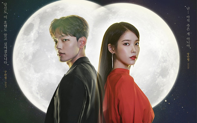 IU và Yeo Jin Goo đẹp ma mị trong poster phim kinh dị lãng mạn 'Hotel Del Luna' Ảnh 2