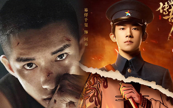 Biết chọn phim hay thì đã sao, nhọ thì vẫn nhọ đấy thôi: Ba bộ phim mãi chật vật, không ra mắt của Dịch Dương Thiên Tỉ Ảnh 2