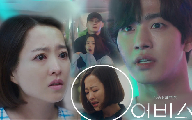 Phim 'Abyss' tập cuối: Ahn Hyo Seop tan biến bỏ lại Park Bo Young làm mẹ đơn thân? Ảnh 2