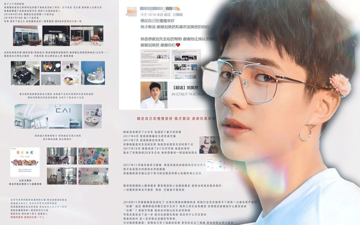 Lưu Hạo Nhiên khiến nhiều người cảm động khi quyên tiền giúp bố của fan chữa bệnh hiểm nghèo Ảnh 2