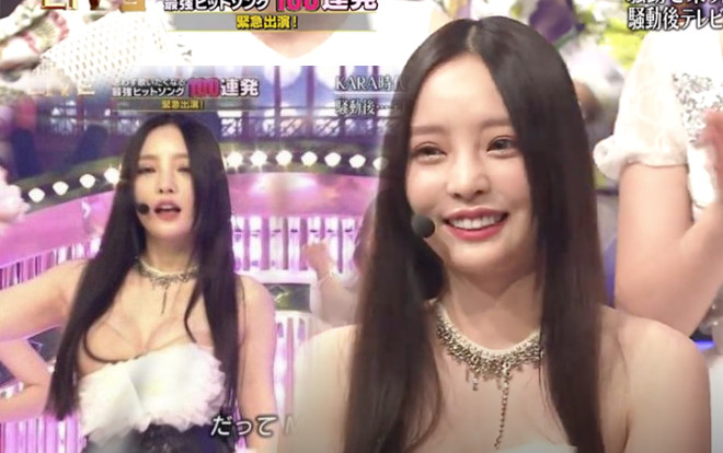 Go Ha Ra gặp sự cố lộ đồ nội y trên sóng truyền hình Nhật Bản khi biểu diễn cùng AKB48 Ảnh 2