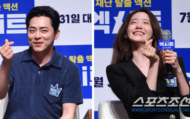 Họp báo 'Exit': Yoona (SNSD) xém lộ hàng vì mặc váy ngắn, tươi như hoa bên Jo Jung Suk Ảnh 2