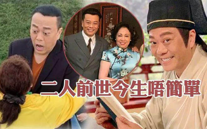 'Mái ấm gia đình 4': Âu Dương Chấn Hoa và 'chị Quần' Hứa Tư Mẫn tam sinh tiền định, chuyện tình không hề đơn giản Ảnh 2