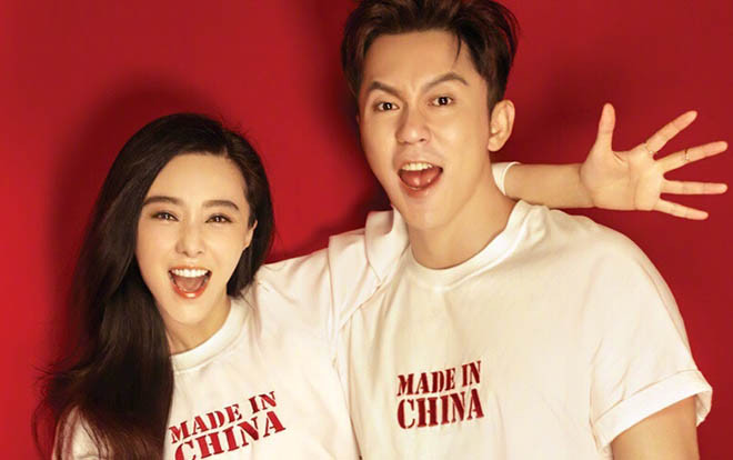 Chia tay văn minh như Phạm Băng Băng: Ngồi xóa hết những bình luận tiêu cực của dân mạng khi nói về Lý Thần Ảnh 2