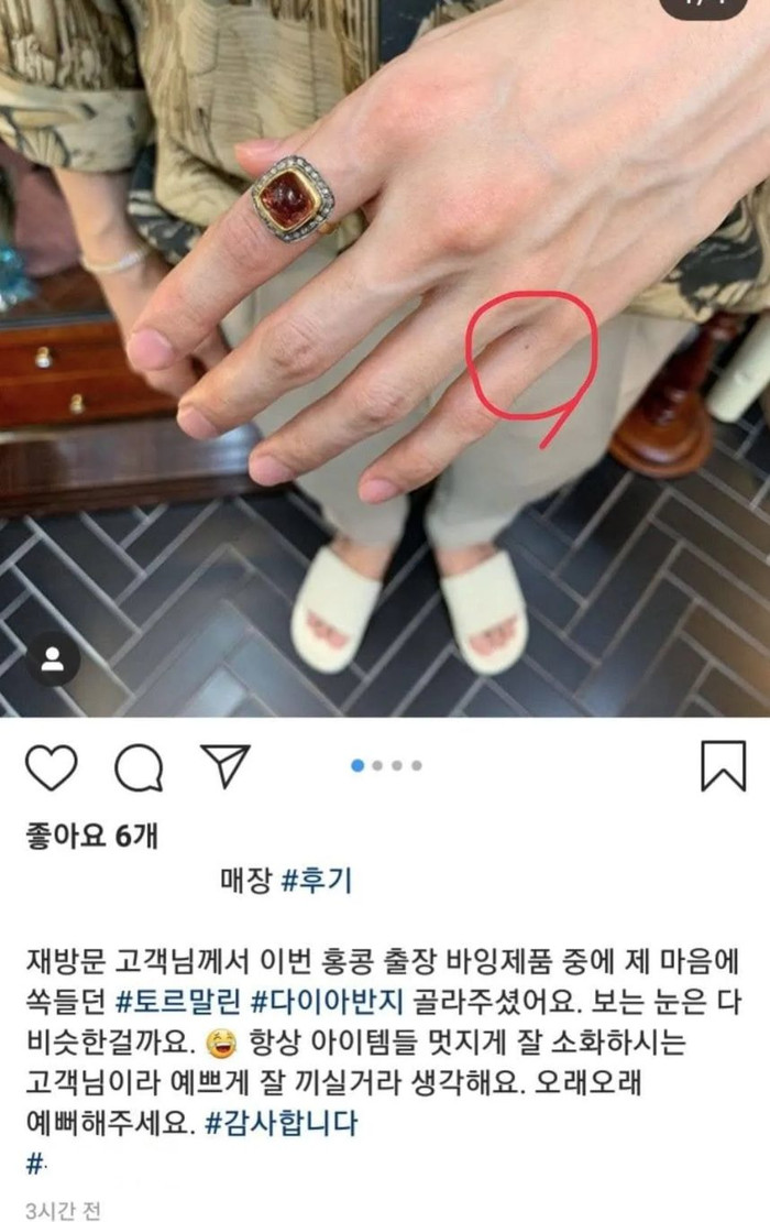 Phía Kim Jae Wook lên tiếng chuyện hẹn hò Lee El