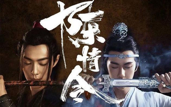 'Trần Tình lệnh' phát sóng không ồn ào, Vương Nhất Bác bị chê mặt to không hợp với cổ trang Ảnh 2