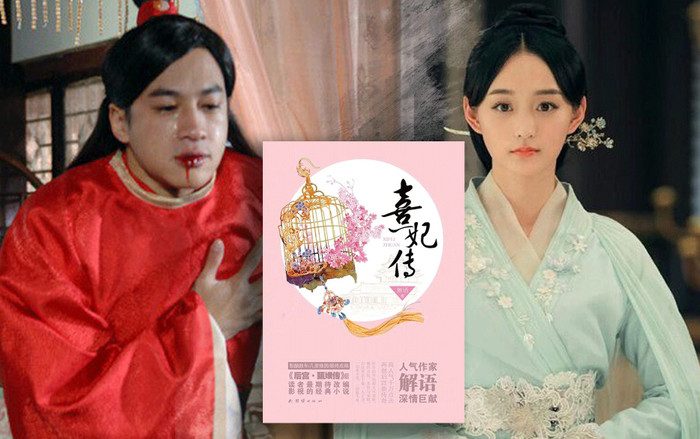 Hi Phi truyện đã chính thức khai máy vào đầu tháng 6 - Nam nữ chính do Hà Nhuận Đông và Hà Hoằng San đảm nhận? Ảnh 2