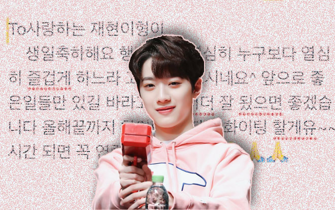 Mất số điện thoại và đây là cách em út Wanna One Lai KuanLin mừng sinh nhật Ahn Jaehyun Ảnh 2