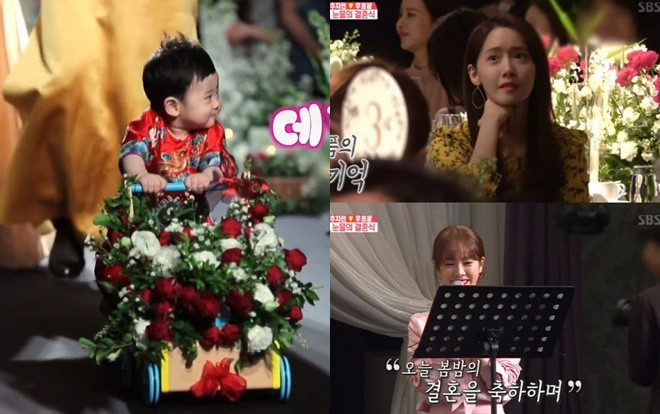 Lộ diện con trai đáng yêu của Choo Ja Hyun - Vu Hiểu Quang, khoảnh khắc Yoona - Han Ji Min rạng rỡ tại đám cưới Ảnh 2