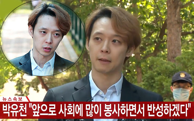 Park Yoo Chun cúi đầu xin lỗi sau khi nhận bản án cuối cùng của tòa án vì vụ bê bối liên quan đến ma túy Ảnh 2