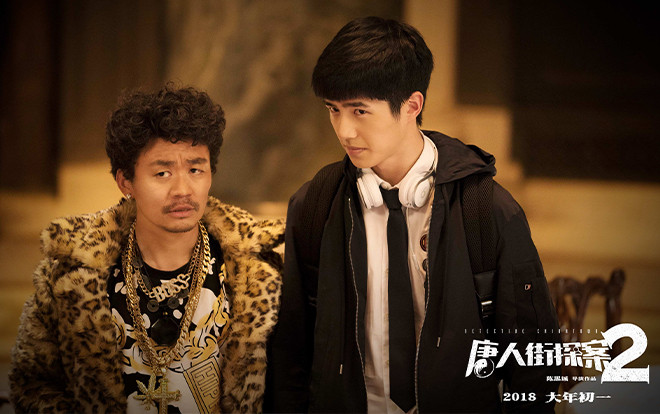 'Thám tử phố Tàu 3': Nhật Bản chiêu mộ quần diễn, Trương Tử Phong cùng Satoshi Tsumabuki trở về Ảnh 2