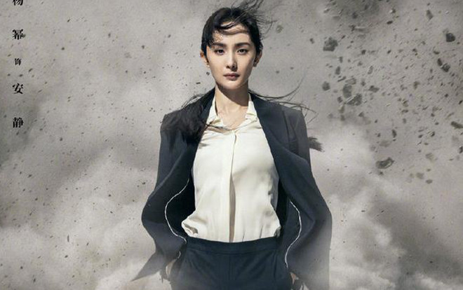 Phía Dương Mịch phủ nhận chuyện xin nghỉ thường xuyên trong lúc quay phim để ra ngoài 'kiếm thêm tiền' Ảnh 2