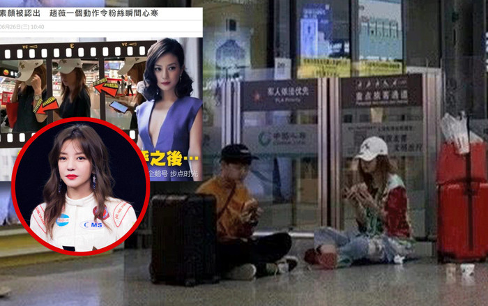 Triệu Vy ngồi ăn trên đất tại trạm cao tốc bị ví là người hành khất lưu lạc: Thật sự đói hay sao tác? Ảnh 2