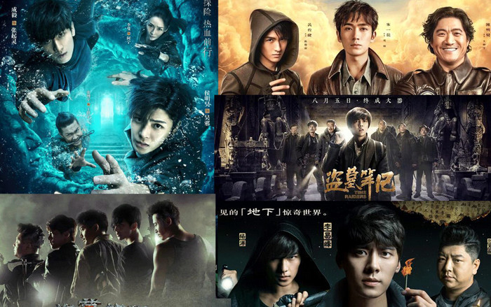 Sau kiếm hiệp Kim Dung thì 'Đạo mộ bút ký' có phải là tác phẩm được chuyển thể nhiều nhất với 7 lần khởi quay? Ảnh 2