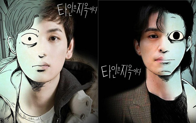 Lộ diện hình ảnh đầu tiên của chàng trai quê chân chất Im Si Wan và nha sĩ điển trai Lee Dong Wook trên phim trường drama ‘Strangers From Hell’ Ảnh 2