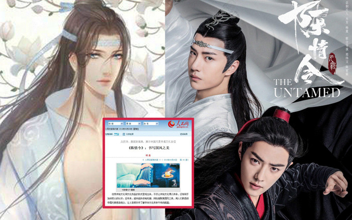 'Trần tình lệnh' được Nhật báo ca ngợi hết lời: Vẻ đẹp tuyệt vời của Trung Quốc phong Ảnh 2