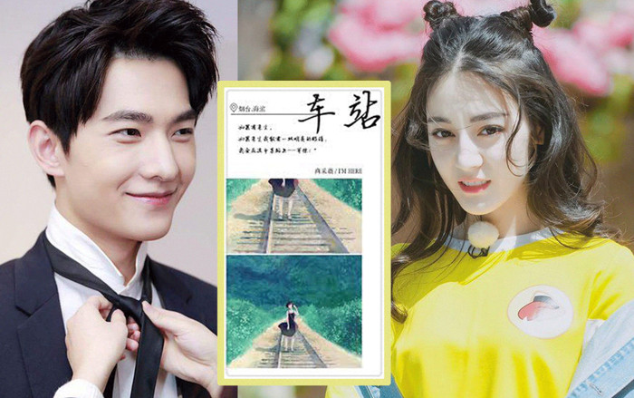 Dương Dương và Địch Lệ Nhiệt Ba sẽ có mối tình 'thầy trò' trong phim mới 'Bến xe'? Ảnh 2