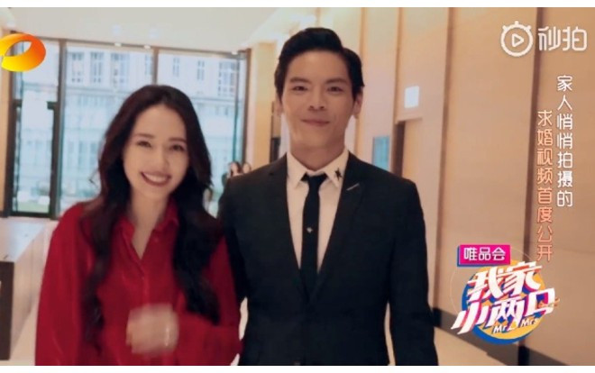 Video Hướng Tả cầu hôn Quách Bích Đình được tiết lộ: Cả thế giới của anh đều là em! Ảnh 2