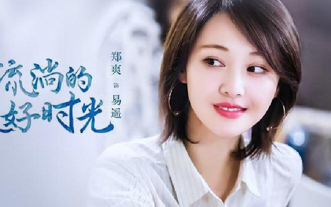 Trịnh Sảng lên tiếng trả lời về nghi ngờ phim truyền hình mới của mình có rating thấp Ảnh 2