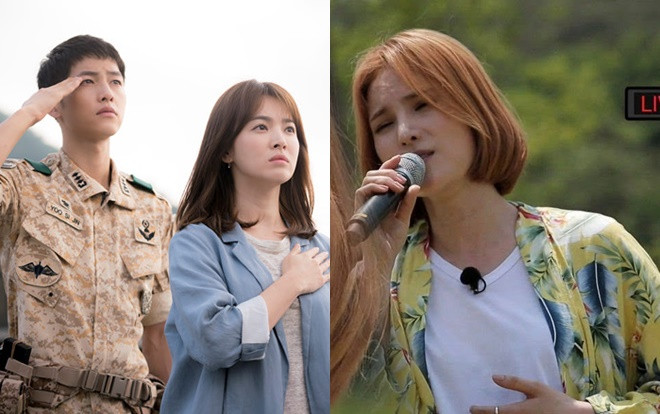 Gummy hát nhạc phim 'Hậu duệ mặt trời' trên 'Running Man' giữa tâm bão Song Song ly hôn Ảnh 2