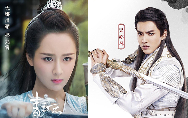 Sau bao lời đồn đoán, Ngô Diệc Phàm sẽ kết đôi cùng Dương Tử trong 'Trâm trung lục'? Ảnh 2