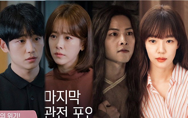 BXH diễn viên - phim Hàn đầu tháng 7: 'Đêm xuân' của Han Ji Min đứng nhất, Song Joong Ki giảm mạnh sau tin ly hôn Ảnh 2