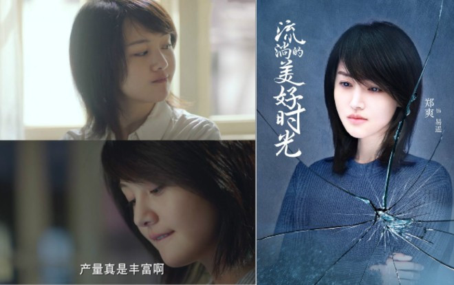 Báo Tân Kinh đánh giá Trịnh Sảng: Khán giả không có nghĩa vụ đi tiếp nhận việc tình trạng đi xuống và lối diễn dở tệ của cô Ảnh 2