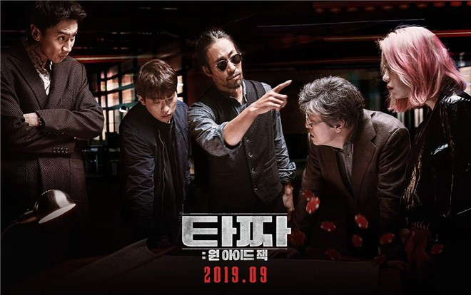 'Tazza 3' của Park Jung Min - Lee Kwang Soo phát hành trailer kịch tính và ấn định thời gian ra mắt Ảnh 2
