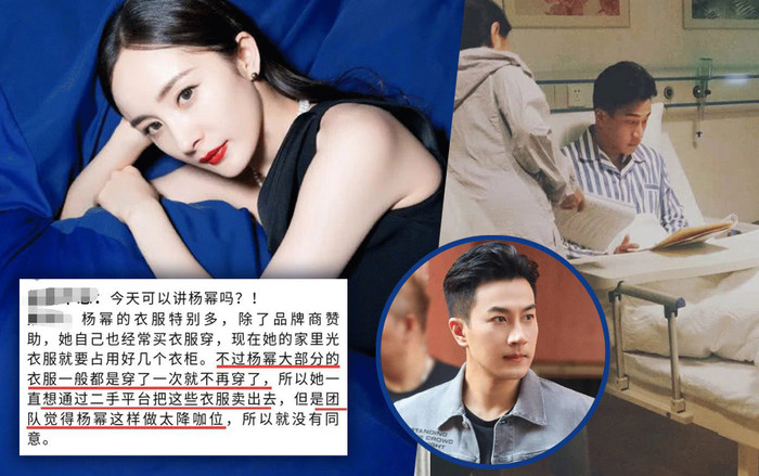 Dương Mịch bị đoàn đội cản không cho bán đồ cũ vì hạ thấp giá trị, Lưu Khải Uy sự nghiệp thất bại trở về Hong Kong? Ảnh 2