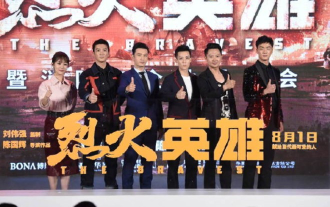 'Liệt hỏa anh hùng': Huỳnh Hiểu Minh lần đầu đảm nhiệm vai lính cứu hỏa Ảnh 2