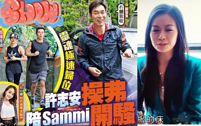 Hứa Chí An chạy bộ cùng Trịnh Tú Văn sau 3 tháng bị tung tin ngoại tình, mặt luôn tươi cười khi đối diện với truyền thông Ảnh 2