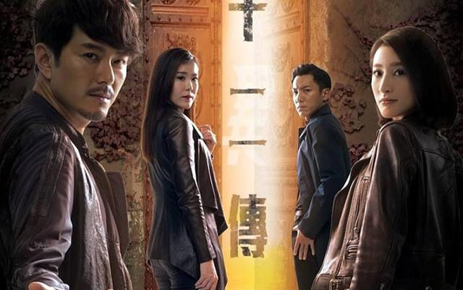 Ai từng mê phim phá án - tâm linh, li kì của TVB thì không thể bỏ qua '12 truyền thuyết' Ảnh 2