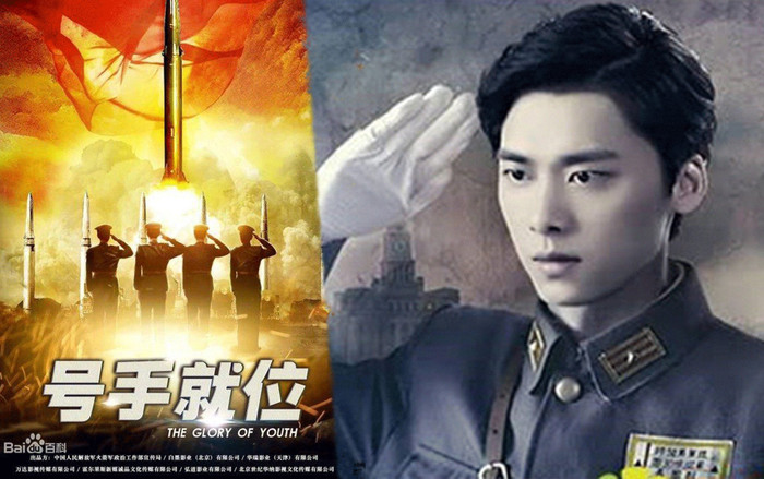 Vương Tuấn Khải, Lý Dịch Phong và Dương Tử cùng hợp tác trong bộ phim 'Hào thủ tựu vị'? Ảnh 2