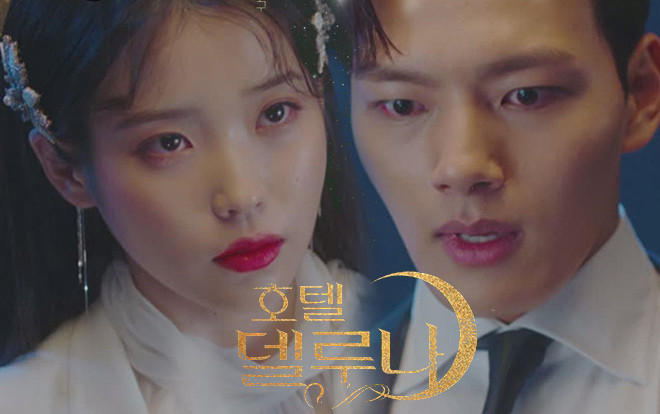 Phim 'Hotel Del Luna' tập 1: Yeo Goo Jin bị cha ruột lập khế ước bán cho IU ngay từ nhỏ Ảnh 2