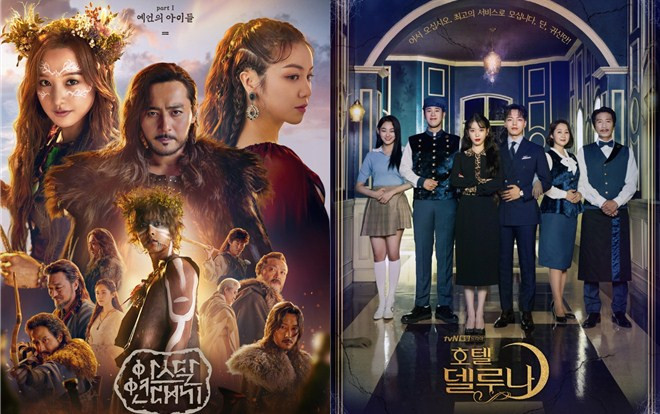 'Hotel Del Luna' của IU và Yeo Jin Goo đạt rating 'khủng', vượt qua 'Arthdal ​​Chronicles' của Song Joong Ki ngay tập đầu tiên lên sóng Ảnh 2