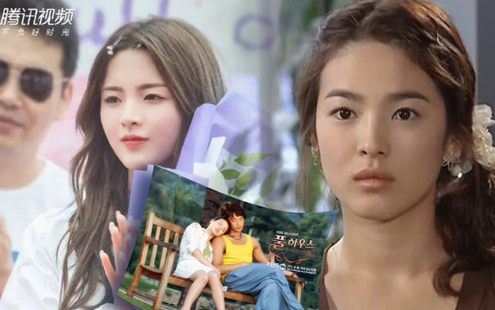 'Ngôi nhà hạnh phúc' phiên bản Trung Quốc: liệu Dương Siêu Việt có vượt qua Song Hye Kyo? Ảnh 2