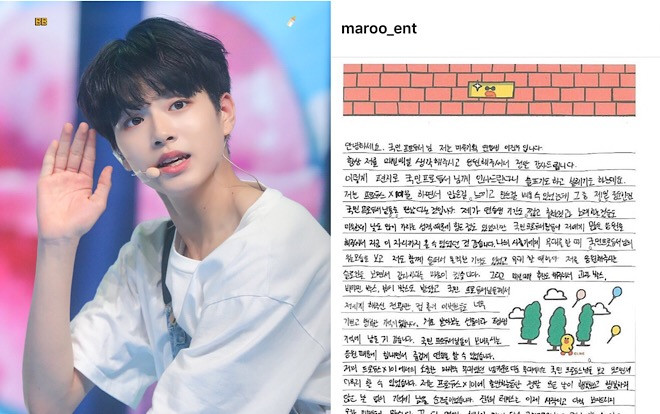 Loại trước vòng chung kết 'Produce X 101', Lee Jin Woo gửi tâm thư: 'Em rất buồn và đau nhói khi nói tạm biệt' Ảnh 2