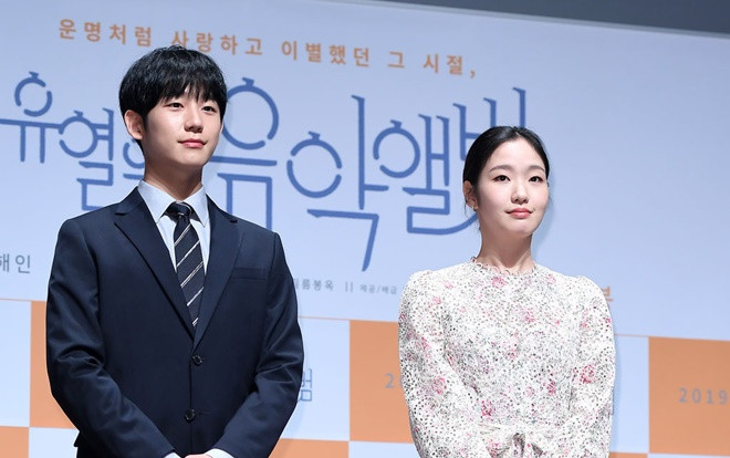 Jung Hae In và Kim Go Eun đẹp xinh tại họp báo phim lãng mạn 'Yoo Yeol’s Music Album' Ảnh 2