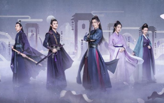 'Trần tình lệnh' đăng poster mới của ngũ đại gia thế, Tiêu Chiến - Vương Nhất Bác dẫn dắt 'team nhan sắc đỉnh cao' Ảnh 2