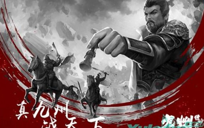 'Cửu Châu phiêu miễu lục' sẽ được phát sóng tập 1 vào tối nay ngày 16/7 Ảnh 2