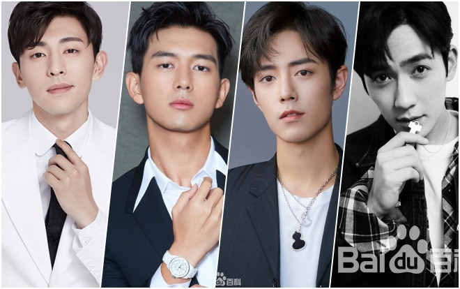 Tứ đại tiểu sinh thế hệ mới: Tiêu Chiến và Lý Hiện được gọi tên Ảnh 2