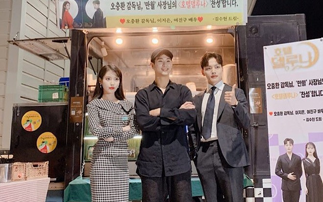 Kim Soo Hyun đích thân đến trường quay 'Hotel Del Luna' thăm IU và Yeo Jin Goo Ảnh 2