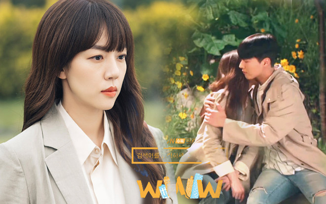 Phim 'Search WWW' tập 13: Im Soo Jung cố gắng níu kéo tình yêu đã tan vỡ với Jang Ki Yong nhưng vẫn thất bại? Ảnh 2