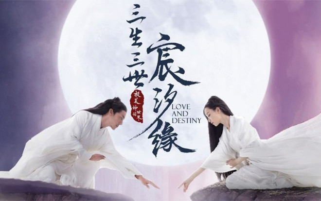 Cốt truyện không đủ mới mẻ, diễn viên chính không đẹp đôi khiến 'Thần tịch duyên' nhận đủ 'gạch đá' ngay khi chiếu Ảnh 2