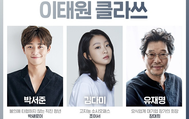 Park Seo Joon và Kim Da Mi xác nhận bén duyên trong phim của đạo diễn 'Mây họa ánh trăng' Ảnh 2