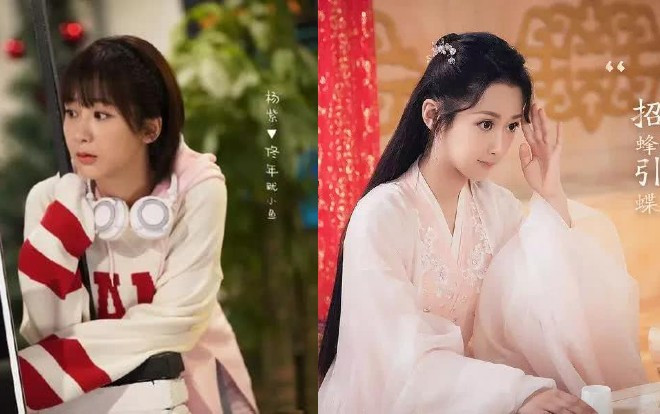 Từ 'Hoạn lạc tụng' đến 'Thân ái, nhiệt tình yêu thương', bạn yêu thích nhất nhân vật nào do Dương Tử đóng? Ảnh 2