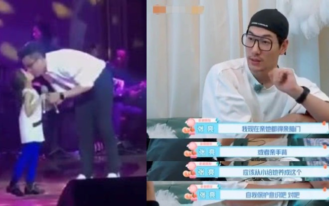 Khác với Lưu Khải Uy, Trương Lượng nói về kinh nghiệm giáo dục con cái, kiên quyết nói không với việc cùng con gái hôn môi Ảnh 2